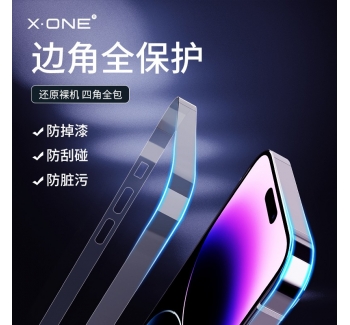 One piece frosted clear dustproof side bezel full wrap film