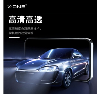 iphone14 2.5D 玄麟鎧甲防爆膜