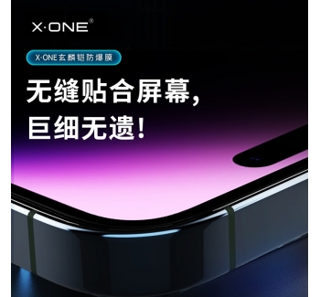 iphone14 2.5D 玄麟鎧甲防爆膜