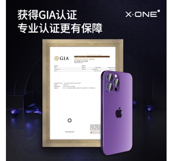 GIA Sapphire Lens Film