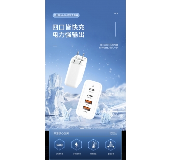 65w gallium nitride flash charger fast charger head