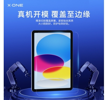 ipad 10 2.5D高清鋼化玻璃