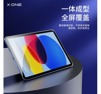 ipad 10 2.5D高清鋼化玻璃