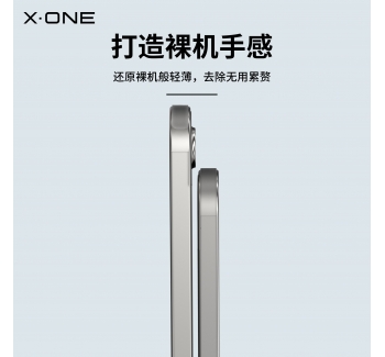 ipad mini 6 frosted full wrap back film