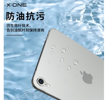 ipad mini 6 frosted full wrap back film