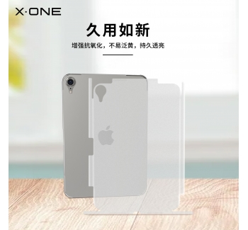 ipad mini 6 frosted full wrap back film