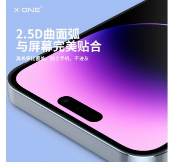 iPhone14 第四代180°全屏防窺膜