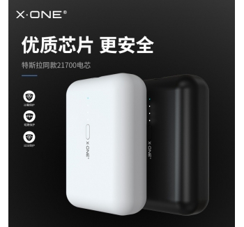 Fast charging 10000 mAh NANoPoWERBANK mini size - high capacity