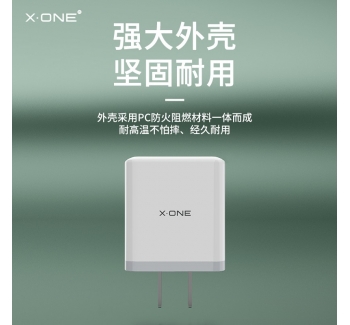 20w充電器快充頭