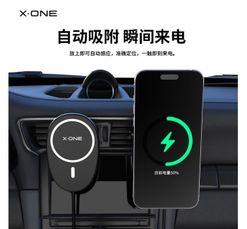 iPhone 14 磁吸車載無(wú)線充