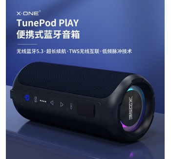 TunePod PLAY 便攜式藍(lán)牙音箱