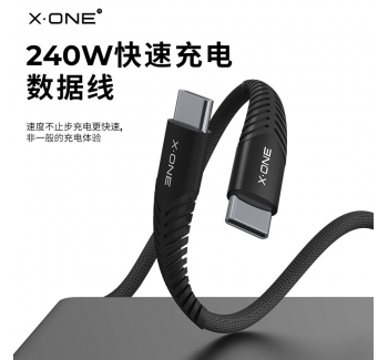 240W Fast Charging Data Cable