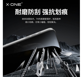 xone適用蘋果17防窺膜iPhone17promax防窺保護膜16貼膜air防偷窺15plus高清14防爆手機鋼化膜ip16pro屏幕膜