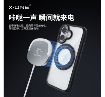 【現(xiàn)貨速發(fā)】xone支架殼適用于蘋果17手機(jī)殼iphone17Promax保護(hù)套17air全包防摔17Pro磁吸外殼magsfe官方配件