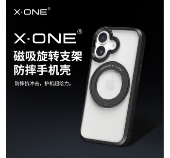 【現(xiàn)貨速發(fā)】xone支架殼適用于蘋果17手機(jī)殼iphone17Promax保護(hù)套17air全包防摔17Pro磁吸外殼magsfe官方配件