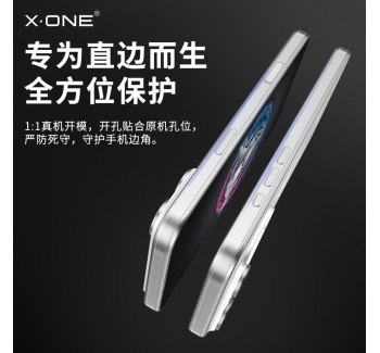 XONE適用蘋果17手機(jī)膜iPhone17promax邊框膜17Air側(cè)邊貼膜17pro包邊全包防摔軟膜磨砂保護(hù)膜2025新款非鋼化膜