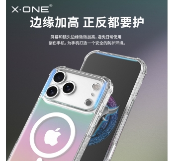 【漸變多巴胺】xone適用于蘋果17promax手機(jī)殼新款iphone17磁吸magsafe全包防摔鏡頭全包17Air外殼16pm套