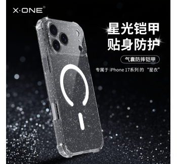 【現(xiàn)貨秒發(fā)】xone適用蘋果17promax手機(jī)殼iPhone16新款magsafe磁吸17Air防摔17pro透明plus超薄保護(hù)套男女款