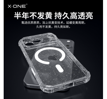 【現(xiàn)貨秒發(fā)】xone適用蘋果17promax手機(jī)殼iPhone16新款magsafe磁吸17Air防摔17pro透明plus超薄保護(hù)套男女款