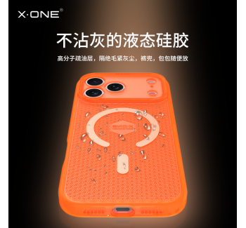 【星宇橙】xone適用蘋果17promax手機(jī)殼iPhone17磁吸保護(hù)套17air外殼17pro硅膠magsafe氣囊防摔全包鏡頭保護(hù)
