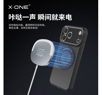 【vlog神器】xone適用蘋果17手機殼iPhone17promax磁吸支架新款防摔air保護套360°旋轉pro外殼鏡頭全包高端