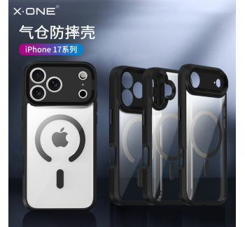 【氣倉(cāng)防護(hù)】xone適用于蘋果17pro手機(jī)殼iPhone17新款磁吸17Air全包防摔帶支架17promax透明保護(hù)套配件外殼