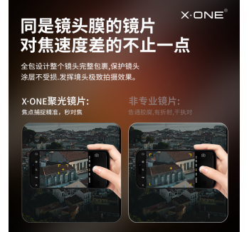 藍(lán)寶石xone適用蘋(píng)果17鏡頭膜iphone17promax后攝像頭保護(hù)膜air閃鉆鏡頭蓋17pro攝像頭玻璃膜ip獨(dú)立保護(hù)圈新款