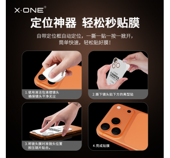 藍(lán)寶石xone適用蘋(píng)果17鏡頭膜iphone17promax后攝像頭保護(hù)膜air閃鉆鏡頭蓋17pro攝像頭玻璃膜ip獨(dú)立保護(hù)圈新款