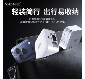 【蘋(píng)果17首選】xone充電器伸縮線67W適用蘋(píng)果華為iPhone17ProMax自帶數(shù)據(jù)線充電頭抽拉式電腦45W快充2025新款