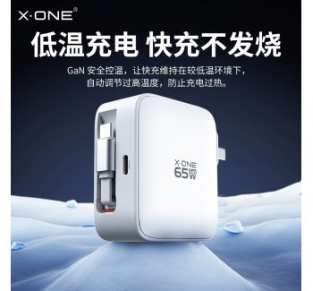 【蘋(píng)果17首選】xone充電器伸縮線67W適用蘋(píng)果華為iPhone17ProMax自帶數(shù)據(jù)線充電頭抽拉式電腦45W快充2025新款