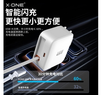 【蘋(píng)果17首選】xone充電器伸縮線67W適用蘋(píng)果華為iPhone17ProMax自帶數(shù)據(jù)線充電頭抽拉式電腦45W快充2025新款