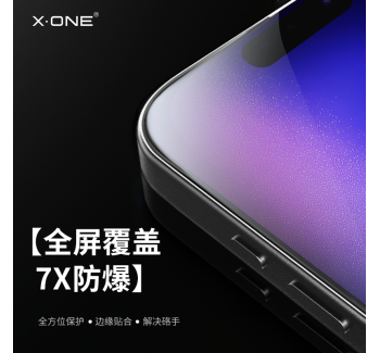 【防爆不易碎】xone適用于蘋(píng)果17手機(jī)膜iphone17promax防爆膜新款16防塵air超清pro保護(hù)膜plus非鋼化膜全屏