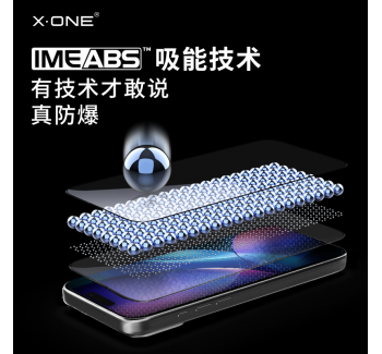 【防爆不易碎】xone適用于蘋(píng)果17手機(jī)膜iphone17promax防爆膜新款16防塵air超清pro保護(hù)膜plus非鋼化膜全屏