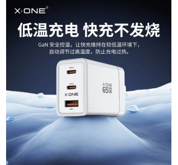【3C安全認證】Xone65W氮化鎵適用蘋果17promax充電頭iphone17充電器Air快充頭type-c數(shù)據(jù)線手機閃充折疊插頭