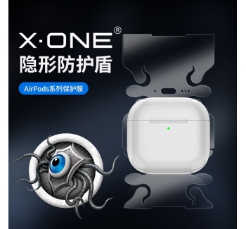 xone適用Airpods Pro3貼紙Pro2蘋果AirPods4代耳機保護膜二代四代無線藍牙一體airpodpro1盒保護套貼膜