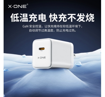 【3C安全認(rèn)證】Xone45W氮化鎵適用蘋果17promax充電頭iphone17充電器Air快充頭type-c數(shù)據(jù)線手機(jī)閃充折疊插頭