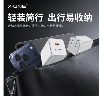 【3C安全認(rèn)證】Xone45W氮化鎵適用蘋果17promax充電頭iphone17充電器Air快充頭type-c數(shù)據(jù)線手機(jī)閃充折疊插頭