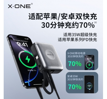 國家3C認證】xone蘋果17充電寶自帶線10000毫安新款小米華為專用快充大容量高鐵飛機可攜帶超薄移動電源小巧