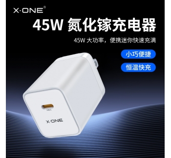【3C安全認(rèn)證】Xone45W氮化鎵適用蘋果17promax充電頭iphone17充電器Air快充頭type-c數(shù)據(jù)線手機(jī)閃充折疊插頭