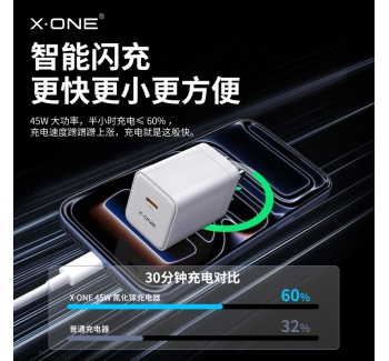 【3C安全認(rèn)證】Xone45W氮化鎵適用蘋果17promax充電頭iphone17充電器Air快充頭type-c數(shù)據(jù)線手機(jī)閃充折疊插頭