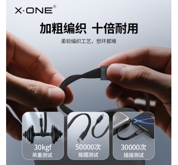 國家3C認證】xone蘋果17充電寶自帶線10000毫安新款小米華為專用快充大容量高鐵飛機可攜帶超薄移動電源小巧