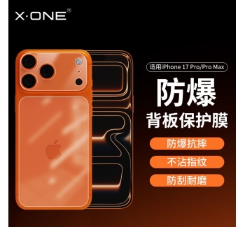 xone適用于蘋(píng)果17promax背膜iPhone17pro手機(jī)膜新款后膜防剮蹭Air透明17后攝像頭圈軟膜不留膠輕薄散熱保護(hù)貼
