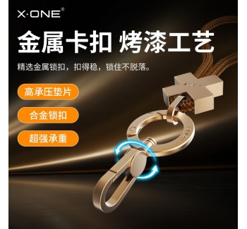 xone手機(jī)掛繩斜跨可背掛脖鏈耐用繩殼長(zhǎng)款式手腕獨(dú)特好看精致高級(jí)感女款男可調(diào)節(jié)2025新款防盜蘋果手機(jī)掛件