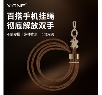 xone手機(jī)掛繩斜跨可背掛脖鏈耐用繩殼長(zhǎng)款式手腕獨(dú)特好看精致高級(jí)感女款男可調(diào)節(jié)2025新款防盜蘋果手機(jī)掛件