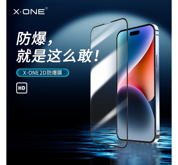 iphone14 2D 4th generation nano HD blast film