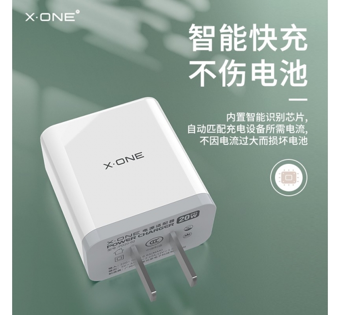 20w充電器快充頭