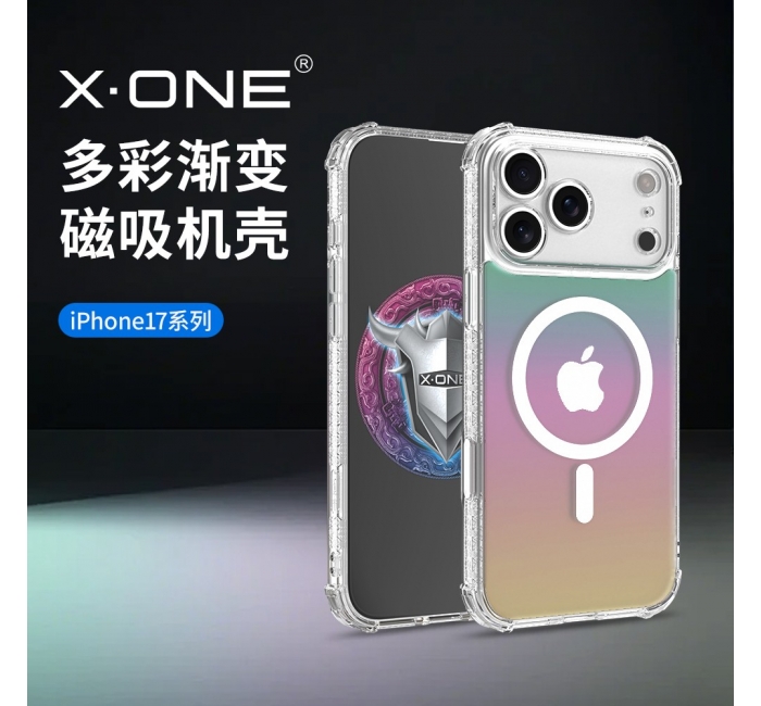 【漸變多巴胺】xone適用于蘋果17promax手機(jī)殼新款iphone17磁吸magsafe全包防摔鏡頭全包17Air外殼16pm套