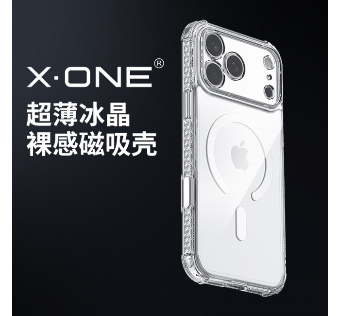 【自帶觸感按鍵】xone適用于蘋果17promax手機殼2025新款蘋果17保護套磁吸17air外殼magsafe超薄防摔鏡頭全包
